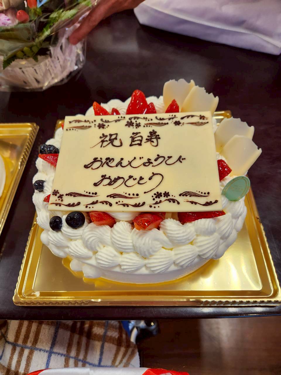谷口幸子様　 祝百寿_250904_5